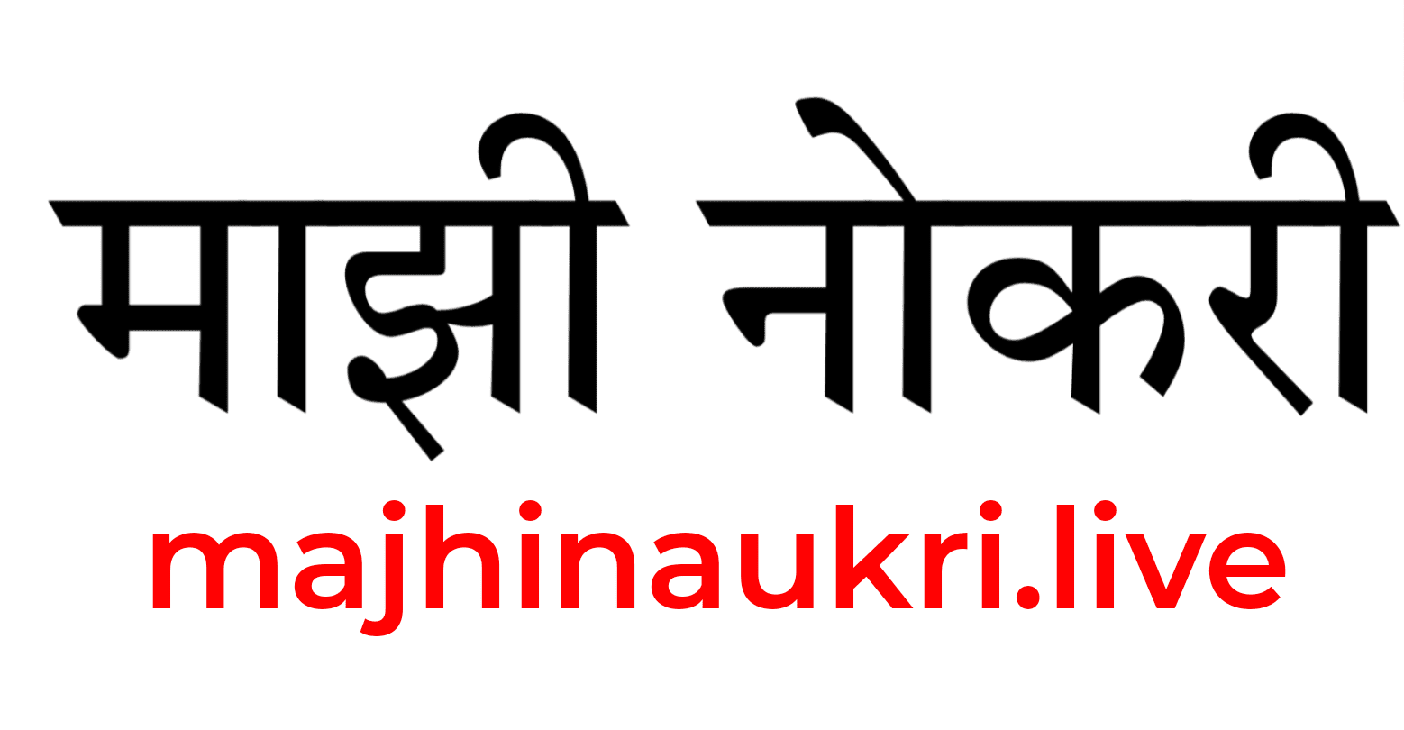 Majhi Naukri Live | माझी नोकरी